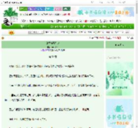 《赚得碎石几块》xumijiezi　^第59章^ 最新更新:2025-06-06 20:09:13 晋江文学城