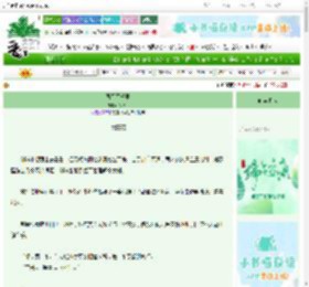 《西行五千里》六拾一　^第11章^ 最新更新:2025-06-06 20:08:08 晋江文学城
