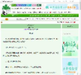 《被觊觎的蜂后》韦池　^第18章^ 最新更新:2025-06-06 20:09:30 晋江文学城