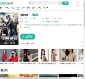 特种保镖-更新更全更受欢迎的影视网站-在线观看