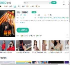 制暴：无限杀机-更新更全更受欢迎的影视网站-在线观看