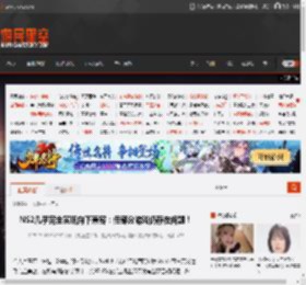 NS2几乎完全实现向下兼容：但部分游戏仍存在问题！ _ 游民星空 GamerSky.com