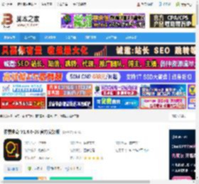像素曲奇软件下载 像素曲奇 V1.6.0-28 官方安装版 下载-脚本之家