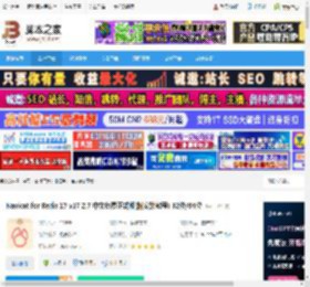 Nicat17下载 Nicat for Redis 17 v17.2.7 中文免费正式版(附安装教程) 32位/64位 下载-脚本之家