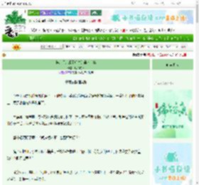 《换亲后，成了姐夫的通房丫鬟》时不晚lc　^第93章^ 最新更新:2025-06-07 11:53:12 晋江文学城