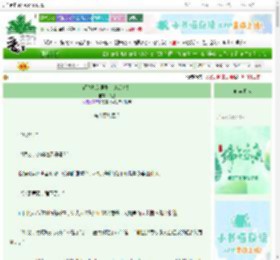 《诸位炮灰男配，请冷静！》不已　^第72章^ 最新更新:2025-06-07 11:53:08 晋江文学城
