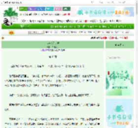 《来自荒星的她》白桃花坞　^第43章^ 最新更新:2025-06-07 11:51:03 晋江文学城