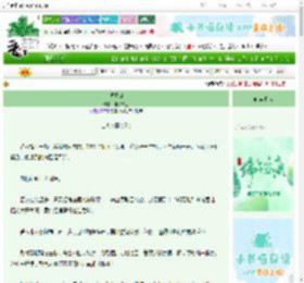 《破重山》湘水泽兰　^第111章^ 最新更新:2025-06-07 11:45:41 晋江文学城