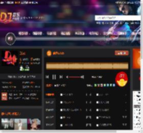 放纵L2025 DJ音乐网