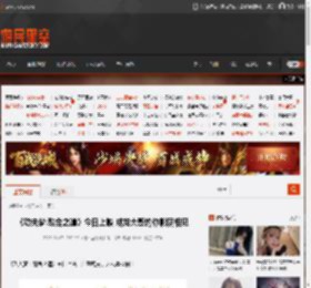 《功夫梦:融合之道》今日上映 成龙大哥约你影院相见 _ 游民星空 GamerSky.com