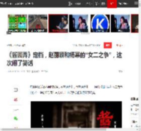 《酱园弄》定档，赵丽颖和杨幂的“女二之争”，这次闹了笑话|梅婷|章子怡|陈可辛_网易订阅