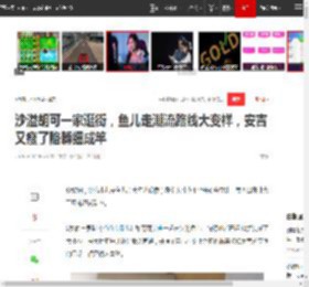 沙溢胡可一家逛街，鱼儿走潮流路线大变样，安吉又瘦了胳膊细成竿|白皙|娱乐圈|爸爸去哪儿|胡可(演员)_网易订阅