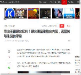 导演王晶曝出猛料！曝光周星驰整容内幕，透露其与朱茵的孽缘|罗慧娟_网易订阅