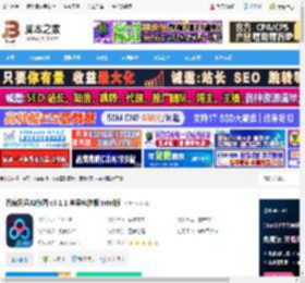 AI修图软件下载 百度网盘AI修图 v3.1.1 苹果电脑版 Intel版 下载-脚本之家