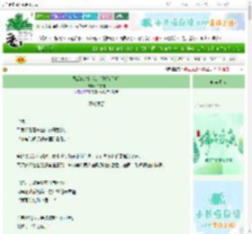 《婚后他总爬我床[先婚后爱]》秋夜曲　^第35章^ 最新更新:2025-06-08 03:40:30 晋江文学城