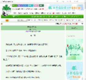《灵感的遗留［gb］》白玉如兰　^第15章^ 最新更新:2025-06-08 03:06:00 晋江文学城