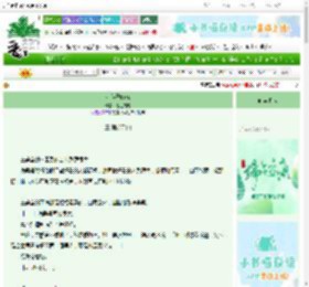 《小胖子Beta》橙色尾尾　^第5章^ 最新更新:2025-06-08 03:01:47 晋江文学城