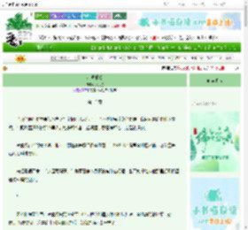 《沉溺搁浅》拓九歌　^第13章^ 最新更新:2025-06-08 03:00:00 晋江文学城
