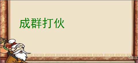今日深夜男科：你最想在《生化危机9》中看到哪位角色回归? _ 游民星空 GamerSky.com