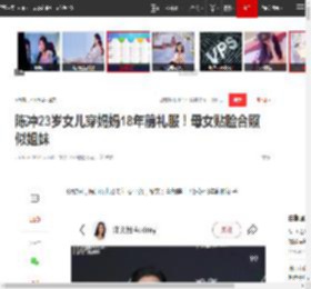陈冲23岁女儿穿妈妈18年前礼服！母女贴脸合照似姐妹|电影|张曼玉|女明星|陈冲(演员)_网易订阅