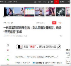 一代歌星刘欢晚年生活：女儿未婚父母离世，确诊“不死癌症”多年|音乐|经典歌曲|刘德华演唱会_网易订阅