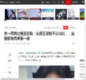 黄一鸣再吐槽王思聪：头疼王思聪不认闪闪，，连看都懒得来看一眼|网红|直播间|王健林_网易订阅