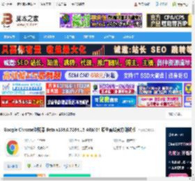 谷歌浏览器下载 Google Chrome浏览器 Beta v138.0.7204.15 ARM64 原生离线官方测试版 下载-脚本之家