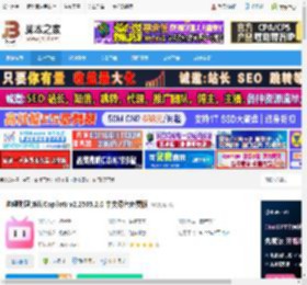 哔哩助理下载 哔哩助理(Bili.Copilot) v2.2505.2.0 中文绿色免费版 下载-脚本之家