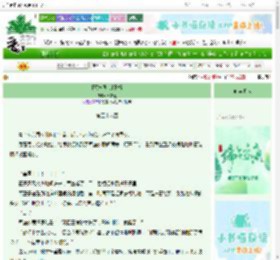 《[死神同人]不朽》幺零五　^第58章^ 最新更新:2025-06-08 18:52:41 晋江文学城