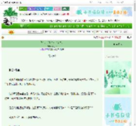 《我在大邶当皇女（女尊）》春思渺　^第81章^ 最新更新:2025-06-08 18:50:15 晋江文学城