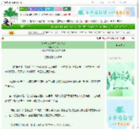 《[红楼]废太子不想当皇帝》书砚秋　^第19章^ 最新更新:2025-06-08 18:49:52 晋江文学城