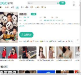 熊猫计划-更新更全更受欢迎的影视网站-在线观看