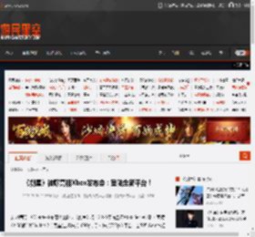 《剑星》被曝亮相Xbox发布会：登陆全新平台！ _ 游民星空 GamerSky.com