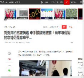 刘雯井柏然被偶遇 牵手搂腰好甜蜜！当年与倪妮的恋情仍是意难平…|娱乐圈|女明星|刘雯(模特)_网易订阅