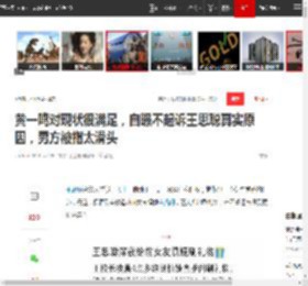 黄一鸣对现状很满足，自曝不起诉王思聪真实原因，男方被指太滑头|疯狂|直播间|王健林_网易订阅
