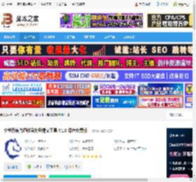318万5007批量提交工具 少爷百度普通收录批量提交工具 V1.0 绿色免费版 下载-脚本之家