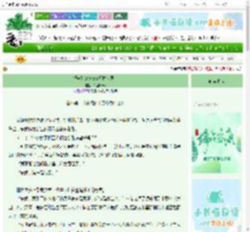 《报告！105班在拯救世界！》千里berry　^第14章^ 最新更新:2025-06-09 08:29:00 晋江文学城