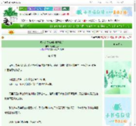 《魔女在贵族学院驯服恶犬》静静的土豆　^第47章^ 最新更新:2025-06-09 08:28:13 晋江文学城