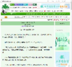 《八零年代：签到系统带我起飞》随便都行　^第62章^ 最新更新:2025-06-09 08:25:26 晋江文学城