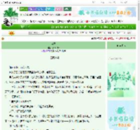 《弃子》富甲一方H　^第5章^ 最新更新:2025-06-09 08:24:45 晋江文学城
