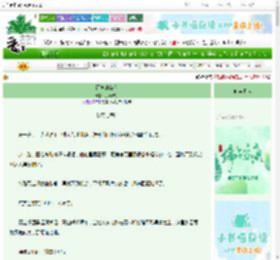 《雨神的新衣》月光织织　^第21章^ 最新更新:2025-06-09 08:22:51 晋江文学城