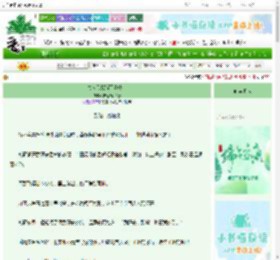 《夫人只想躺平当咸鱼》柠檬7个半糖　^第38章^ 最新更新:2025-06-09 08:18:18 晋江文学城