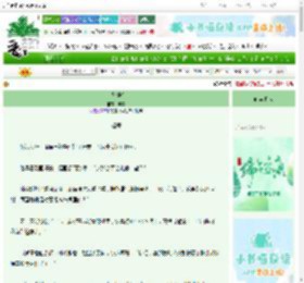 《佛系摆烂》弃岸　^第48章^ 最新更新:2025-06-09 08:08:08 晋江文学城