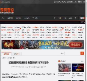 超音速客机加速回归 美国终结52年飞行禁令 _ 游民星空 GamerSky.com