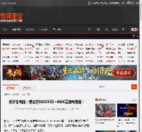 椅子变电脑：博主把9800X3D 4060塞进电竞椅！ _ 游民星空 GamerSky.com