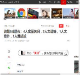 浪姐6成团夜：4人实至名归，2人太遗憾，1人太意外，1人最尴尬|李晟|叶童|王珞丹|侯佩岑|乘风破浪的姐姐_网易订阅