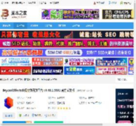 快手特效制作软件下载 BeyondEffects必扬特效开放平台 v3.40.1.5031 官方安装版 下载-脚本之家