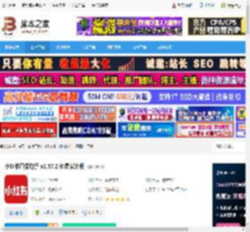 直播助手下载 小红书直播助手 v2.57.2 免费安装版 下载-脚本之家