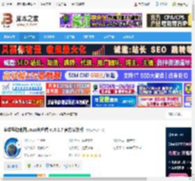 奥维互动地图下载 奥维互动地图Linux客户端 v10.2.7 官方安装版 下载-脚本之家