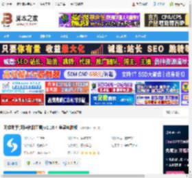 网维助手mac版下载 网维助手(网速检测工具)v2.10.4 苹果电脑版 下载-脚本之家